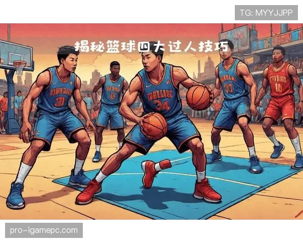 新手必看的防守站位规则:让你轻松掌握篮球防守基本要领 新手必看的防守站位规则:让你轻松掌握篮球防守基本要领
