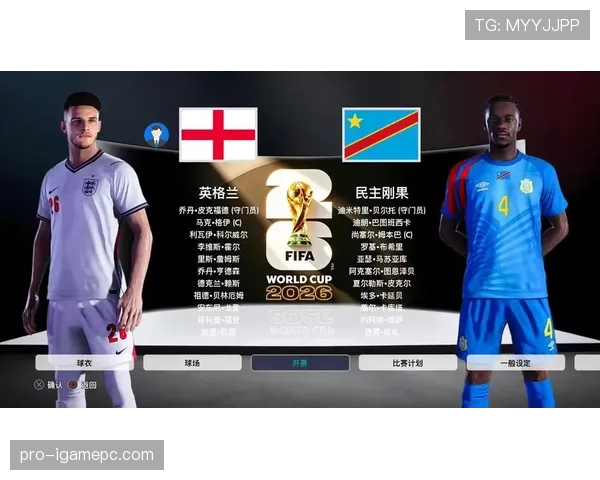 英格兰2-1击败刚果民主共和国，2026世界杯晋级16强